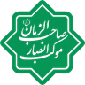 موکب انصار صاحب‌الزمان (عج)