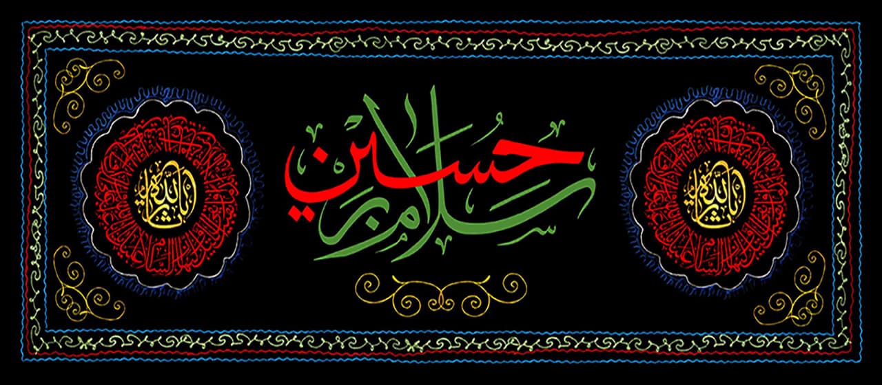 اسلاید 2