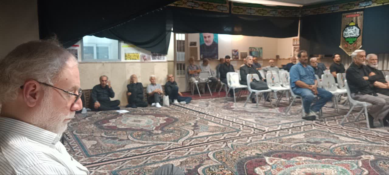 جلسه عمومی - چهارشنبه ۲۴ تیر ماه ۱۴۰۵